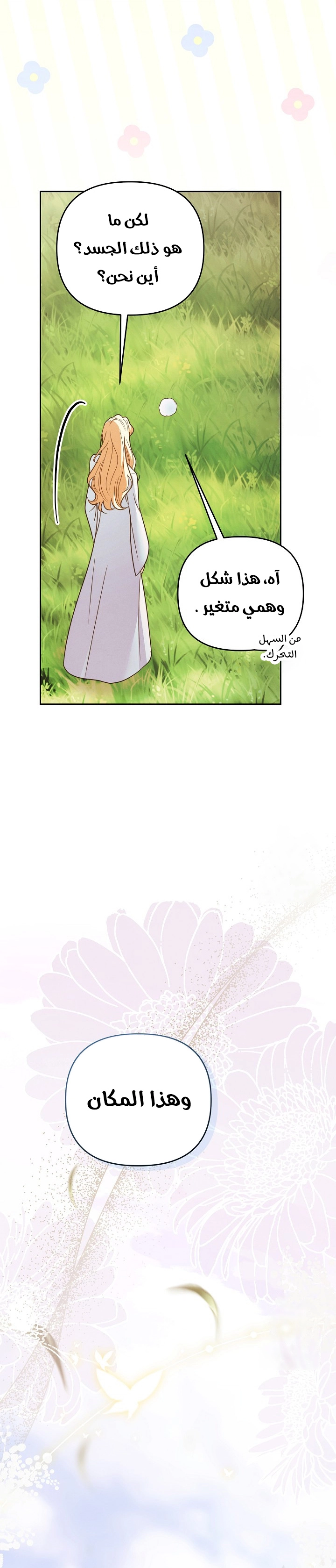 الصفحة 19