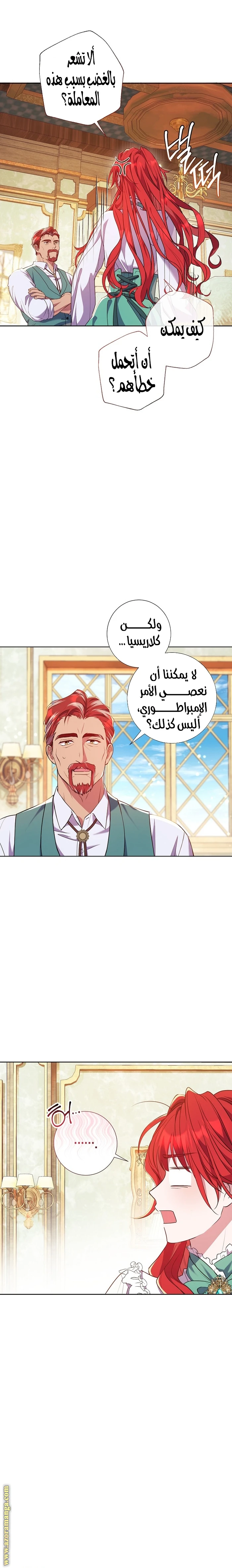 الصفحة 14