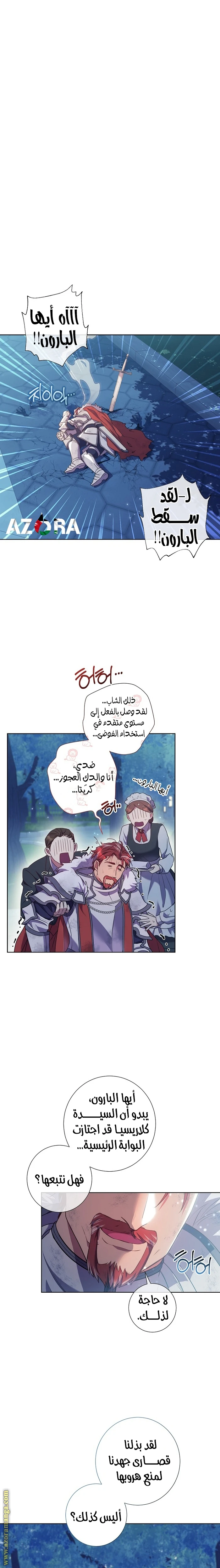 الصفحة 23