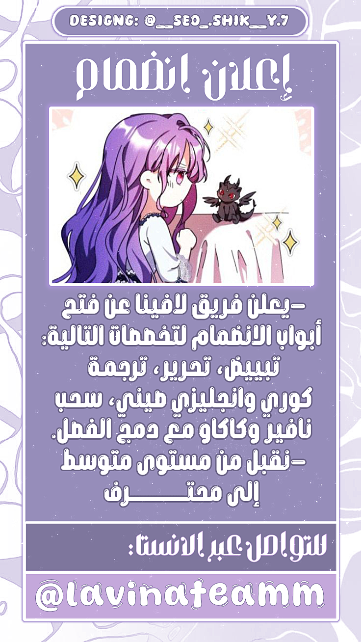 الصفحة 19