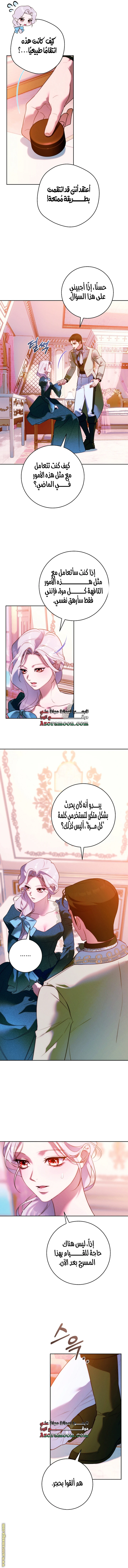 الصفحة 9