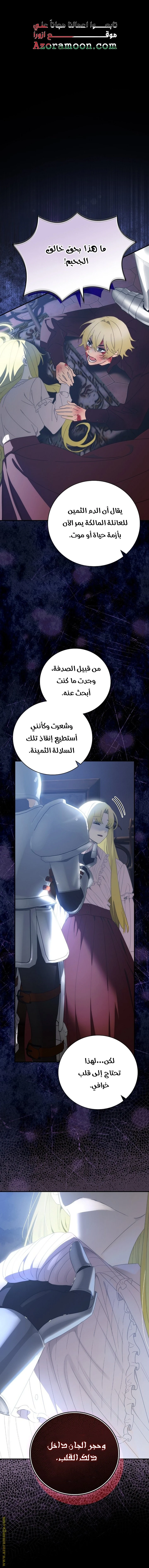 الصفحة 4