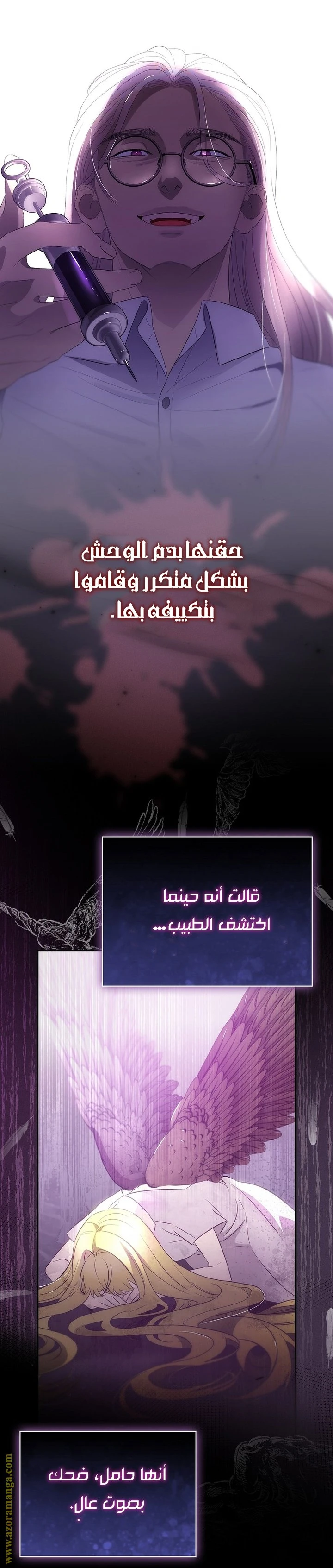 الصفحة 11