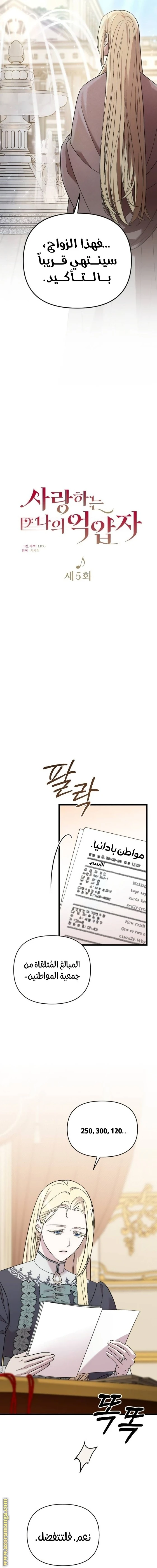 الصفحة 11