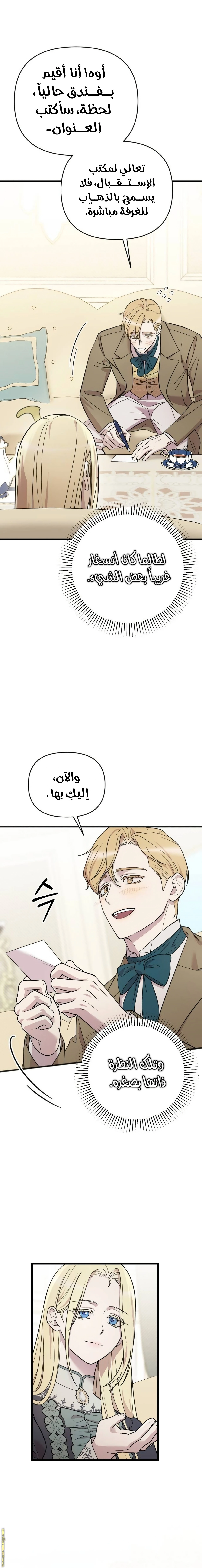الصفحة 22