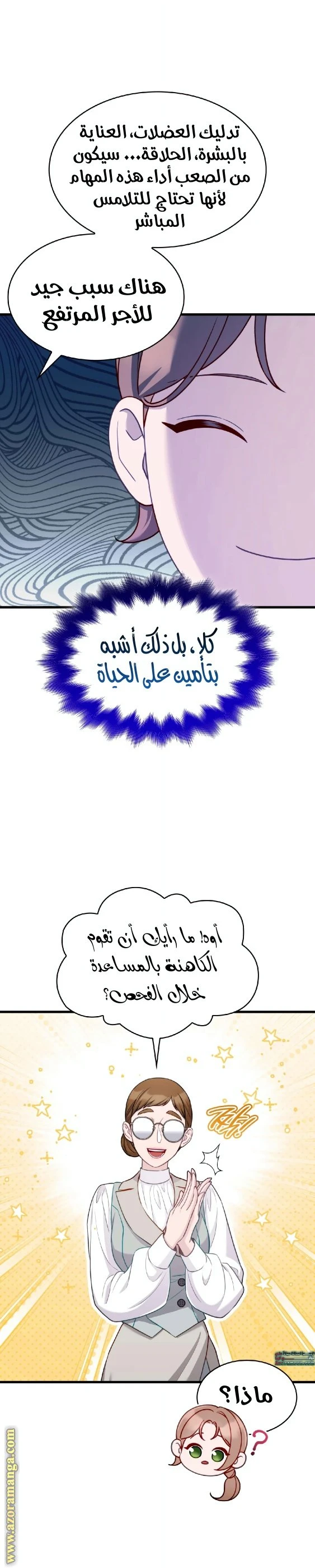 الصفحة 15