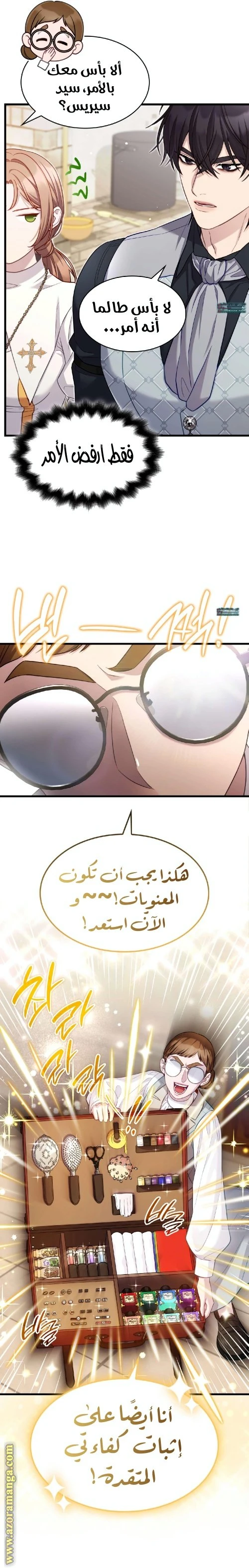 الصفحة 18