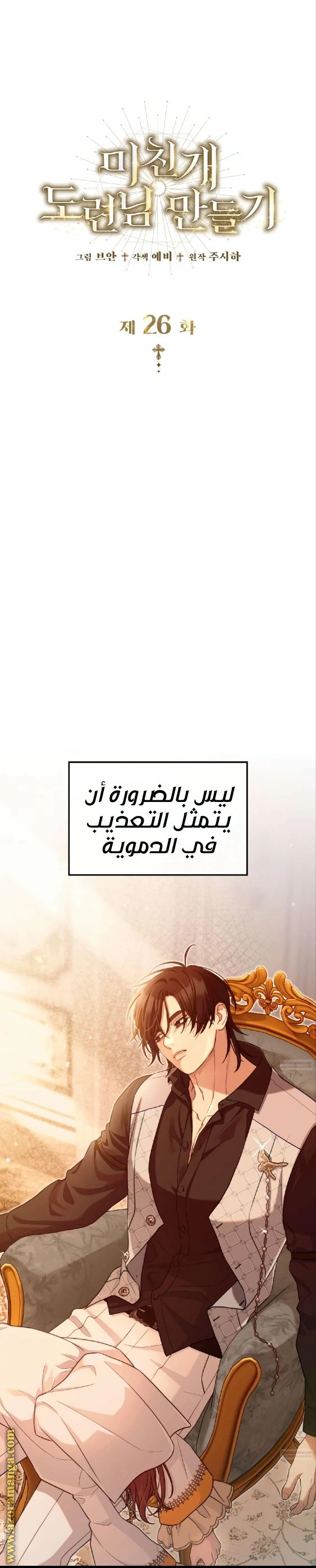 الصفحة 20