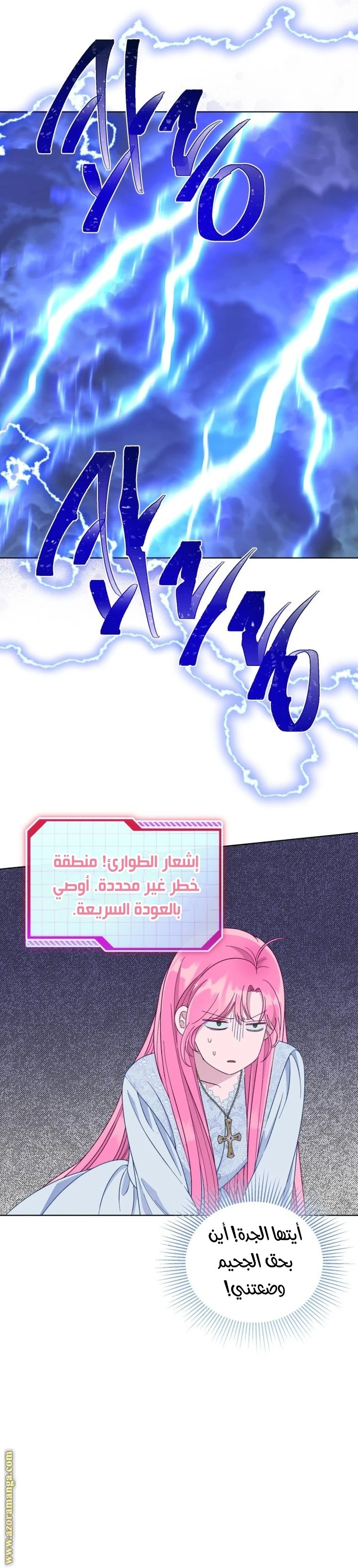 الصفحة 9