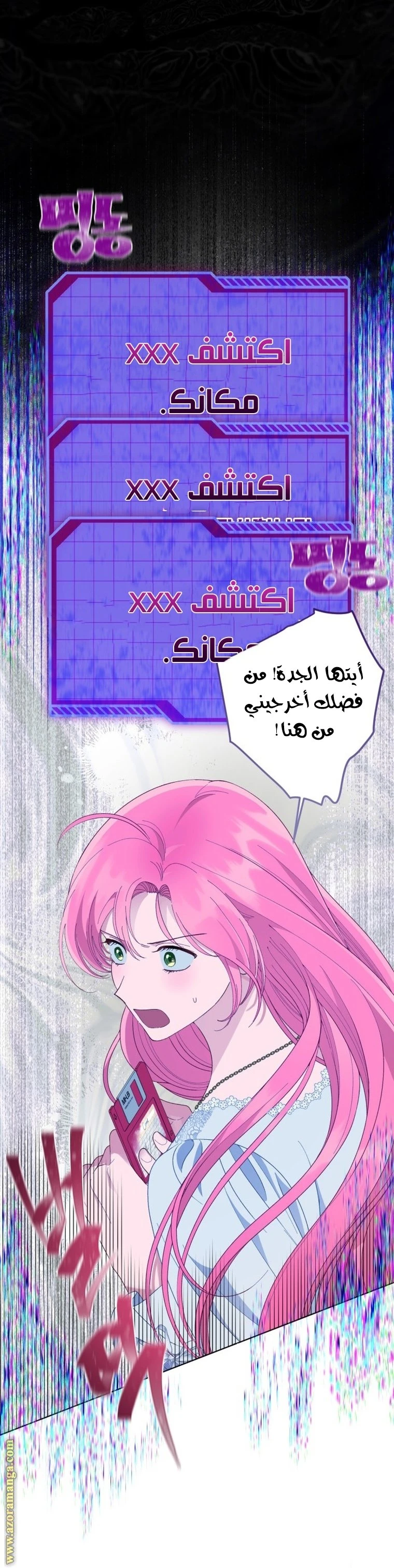 الصفحة 21