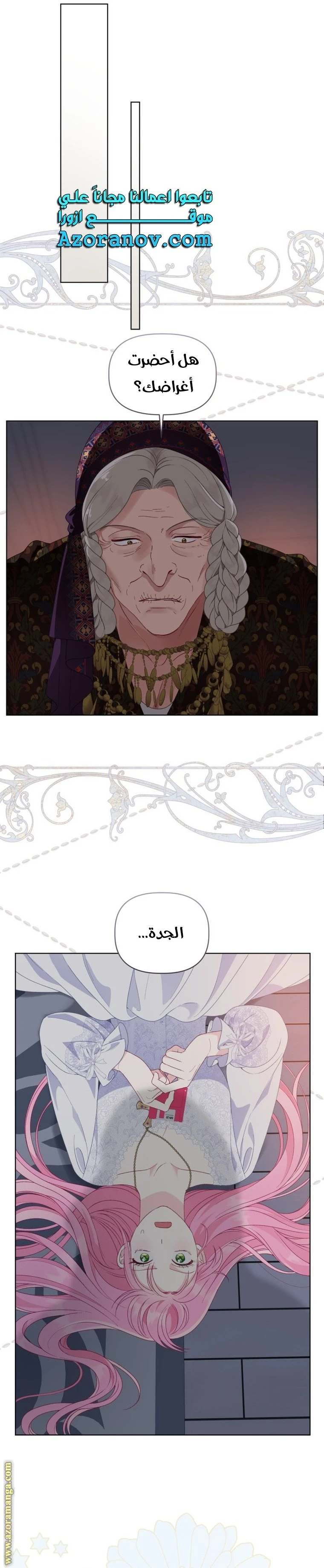 الصفحة 24