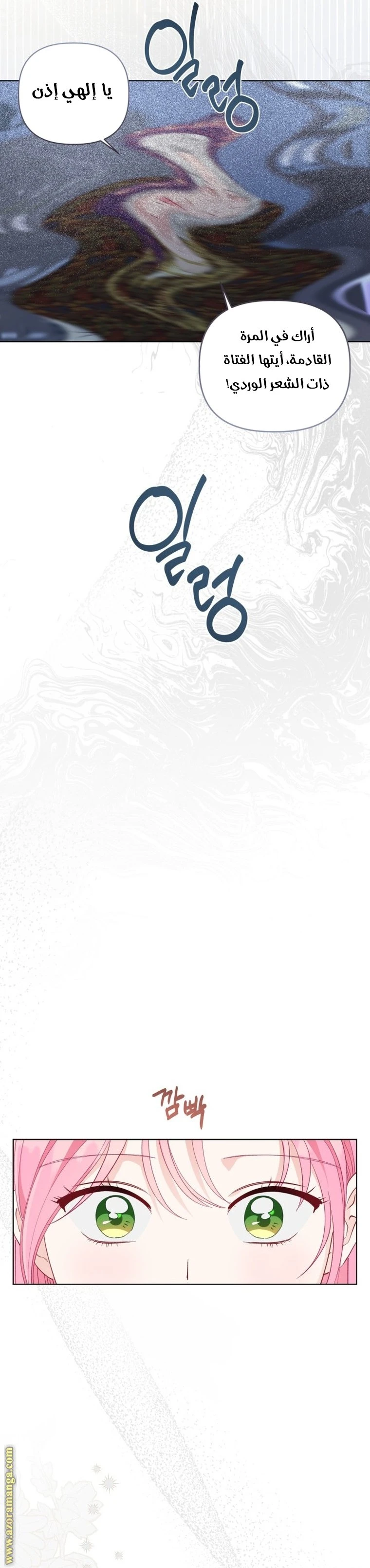 الصفحة 28