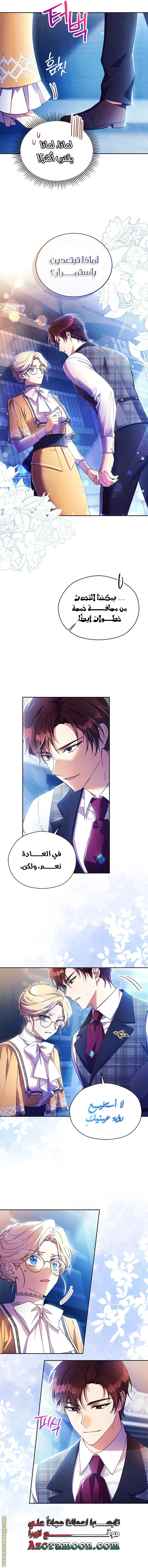 الصفحة 3