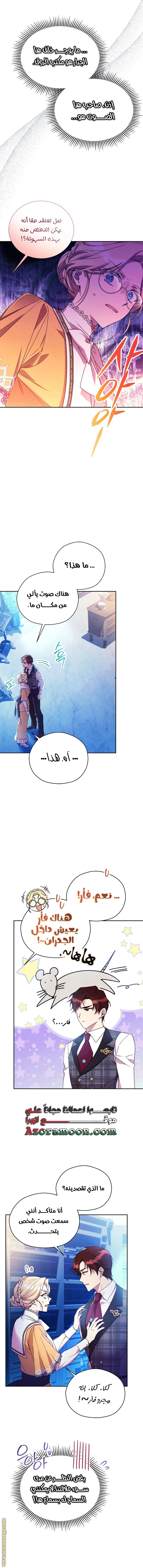 الصفحة 7