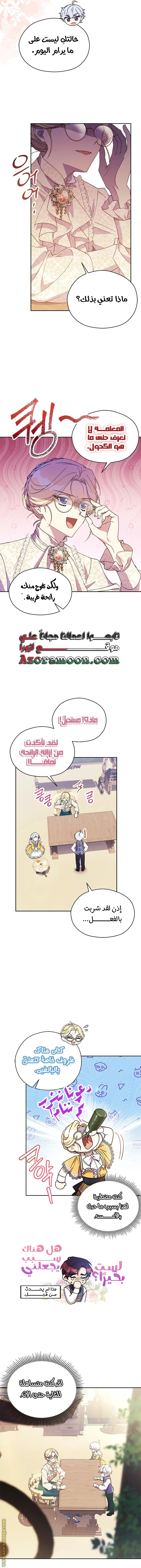 الصفحة 12