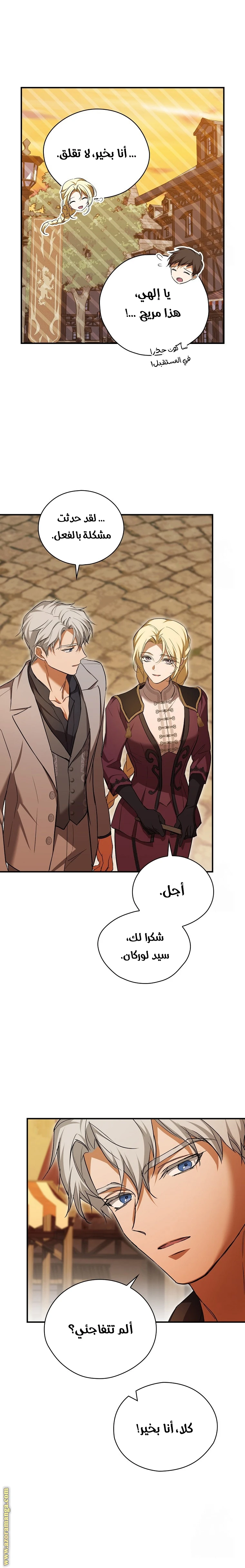 الصفحة 5