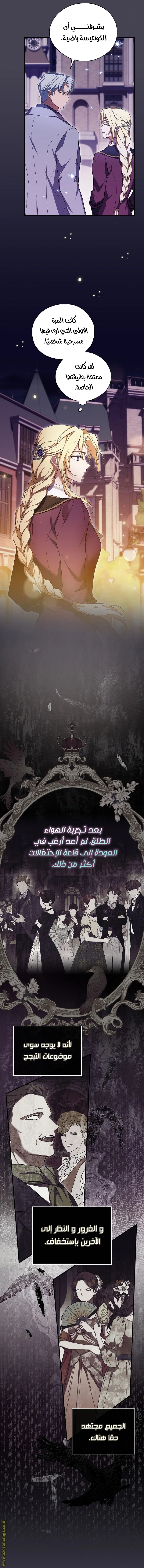 الصفحة 12