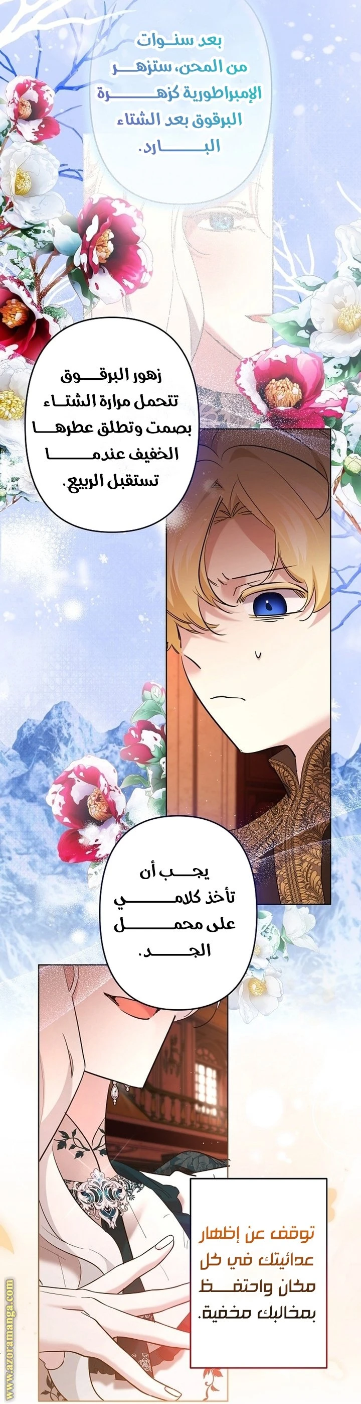 الصفحة 21