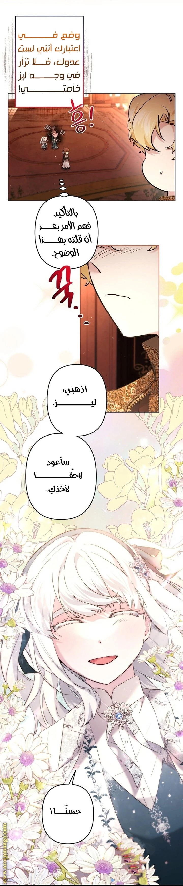 الصفحة 22