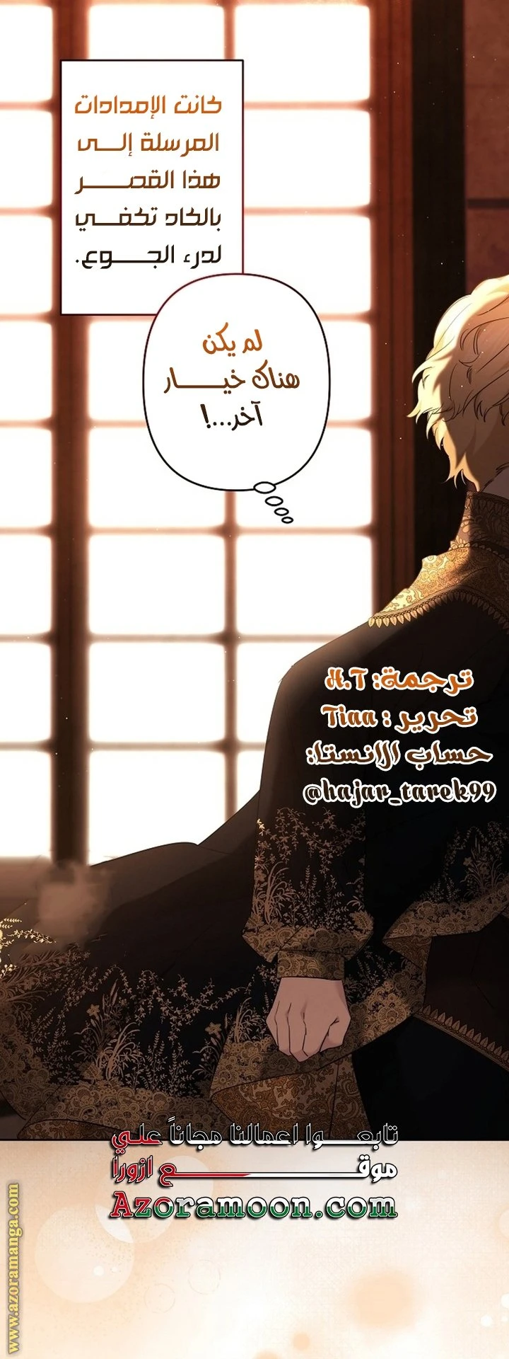 الصفحة 32