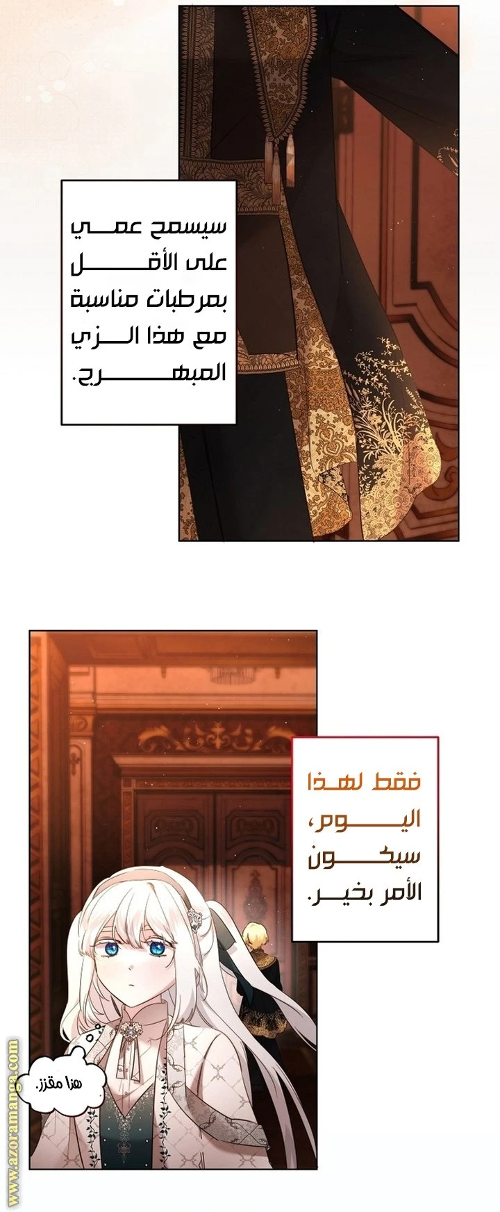 الصفحة 34