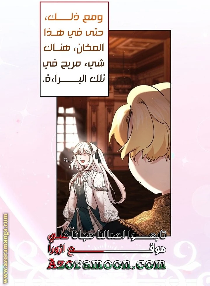 الصفحة 35