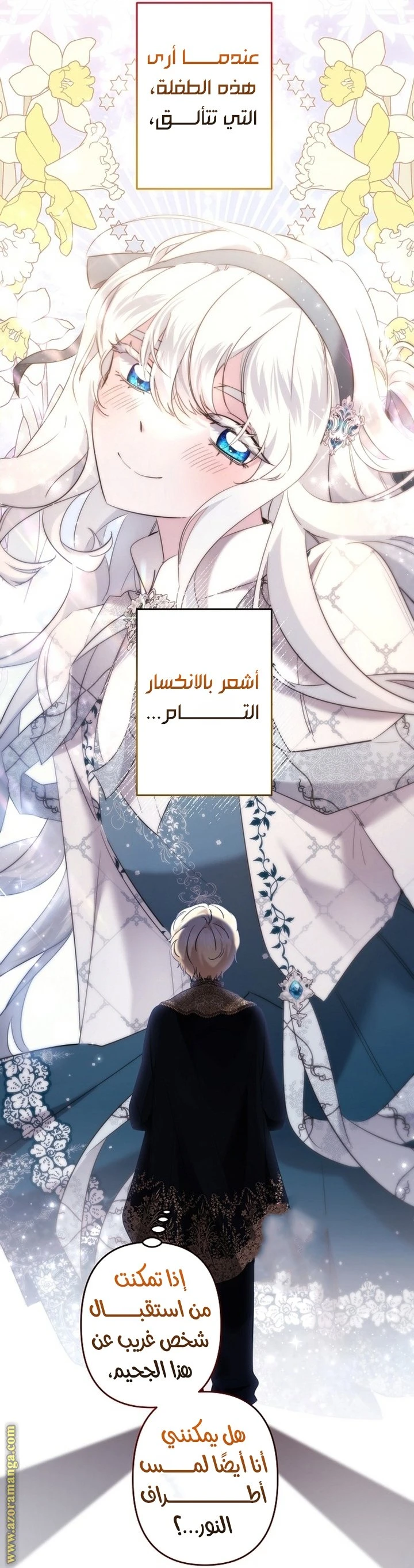 الصفحة 36