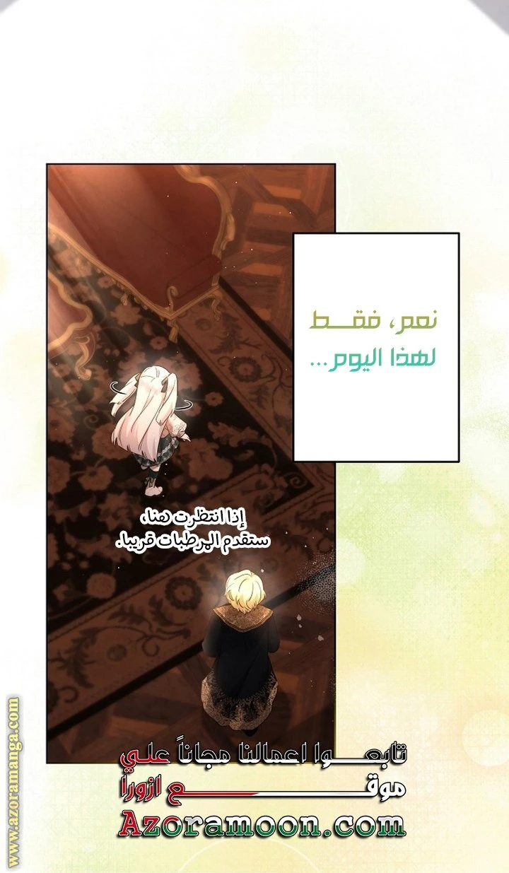 الصفحة 37