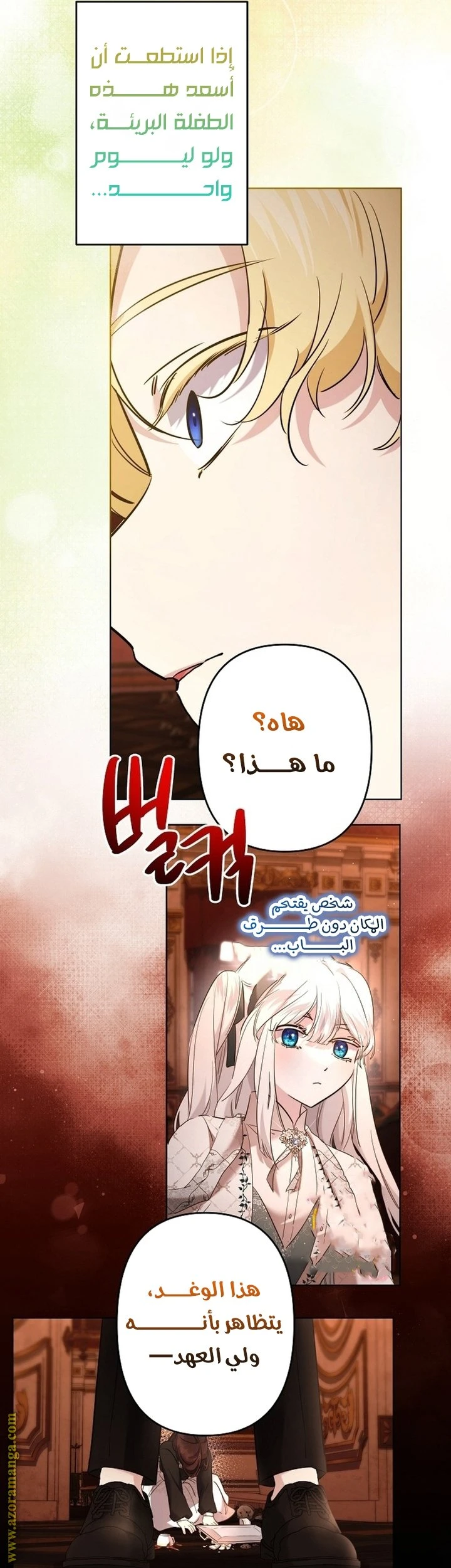 الصفحة 38