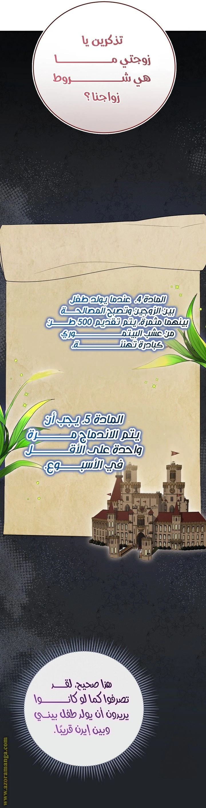الصفحة 3