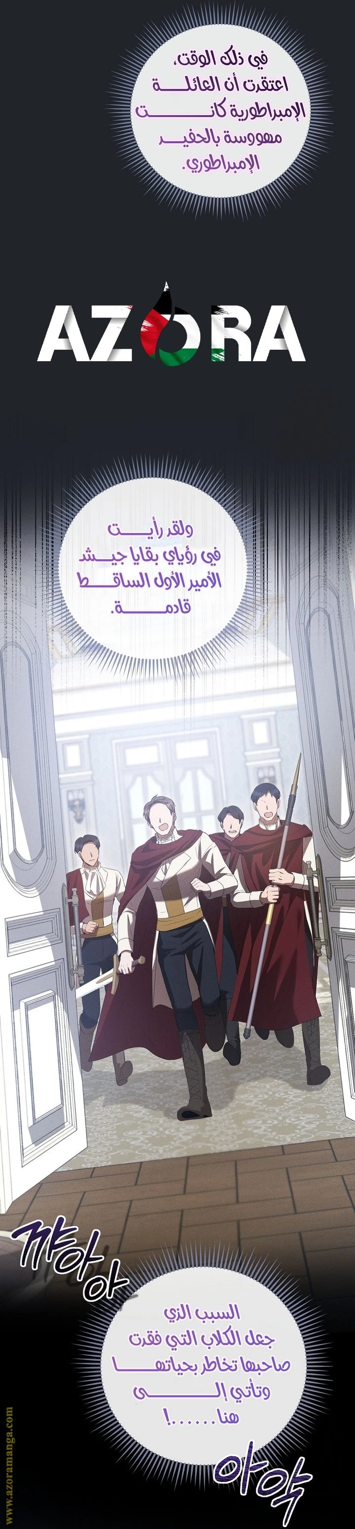 الصفحة 4