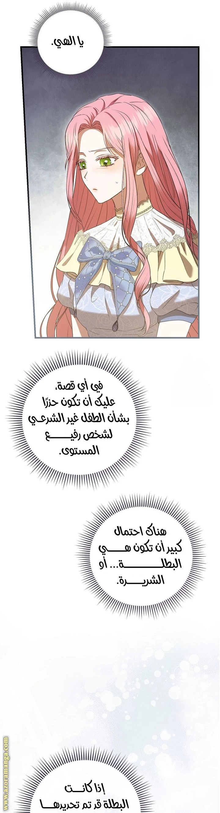 الصفحة 9