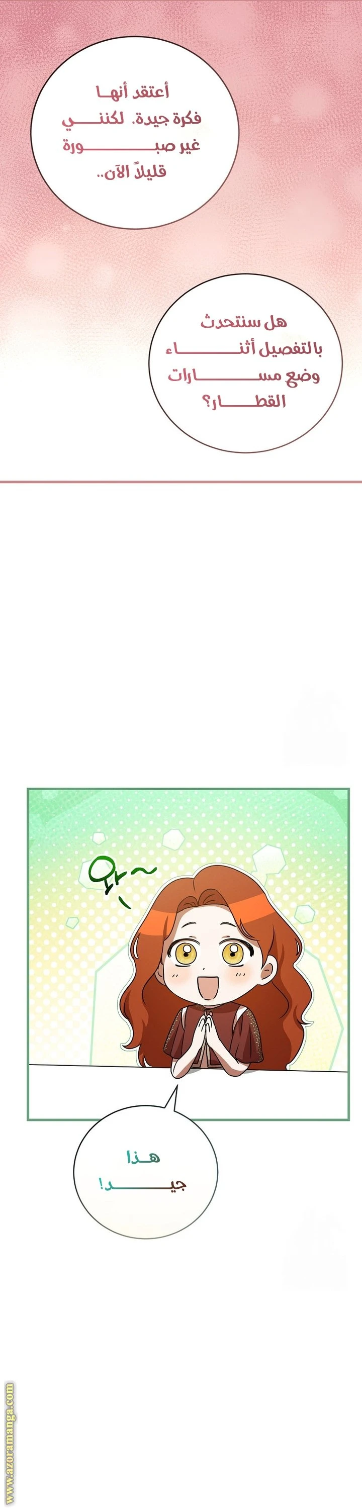 الصفحة 15