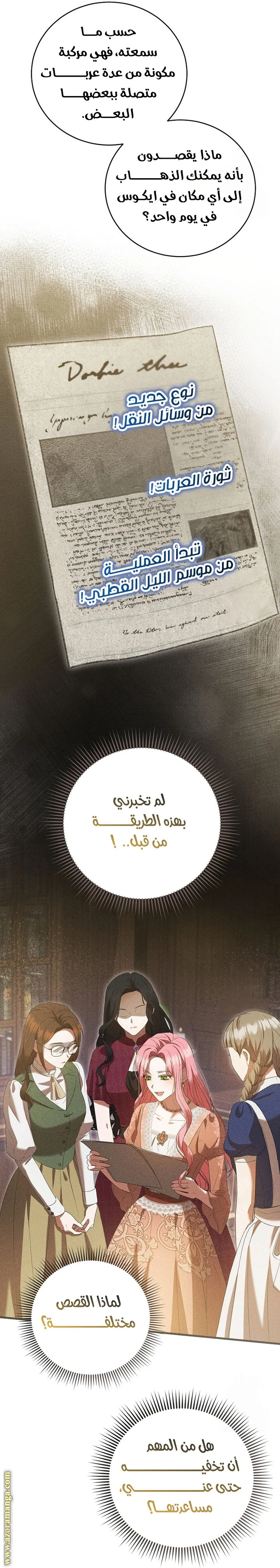 الصفحة 26