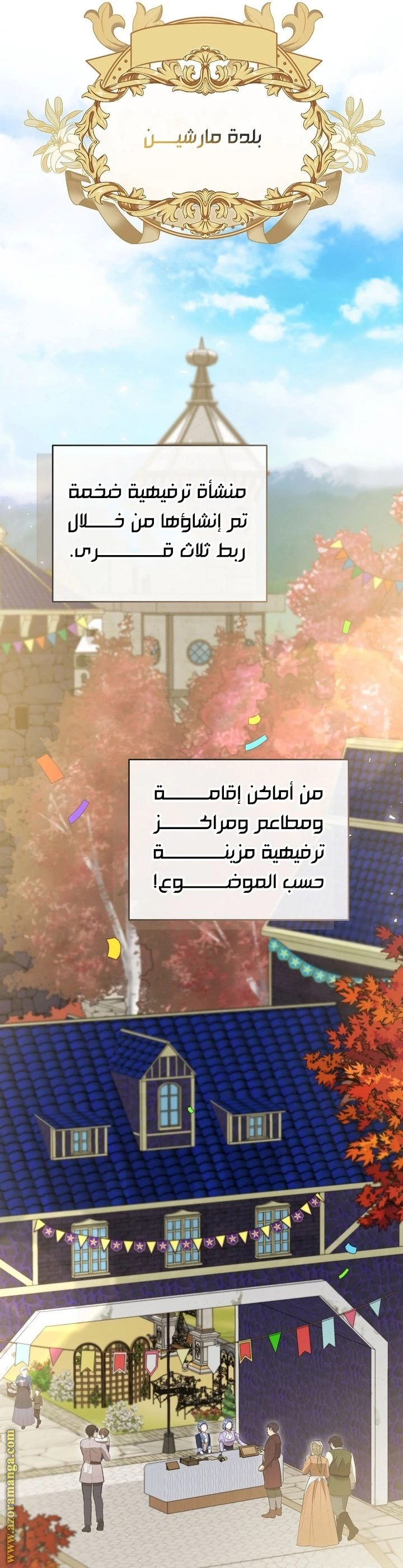 الصفحة 36