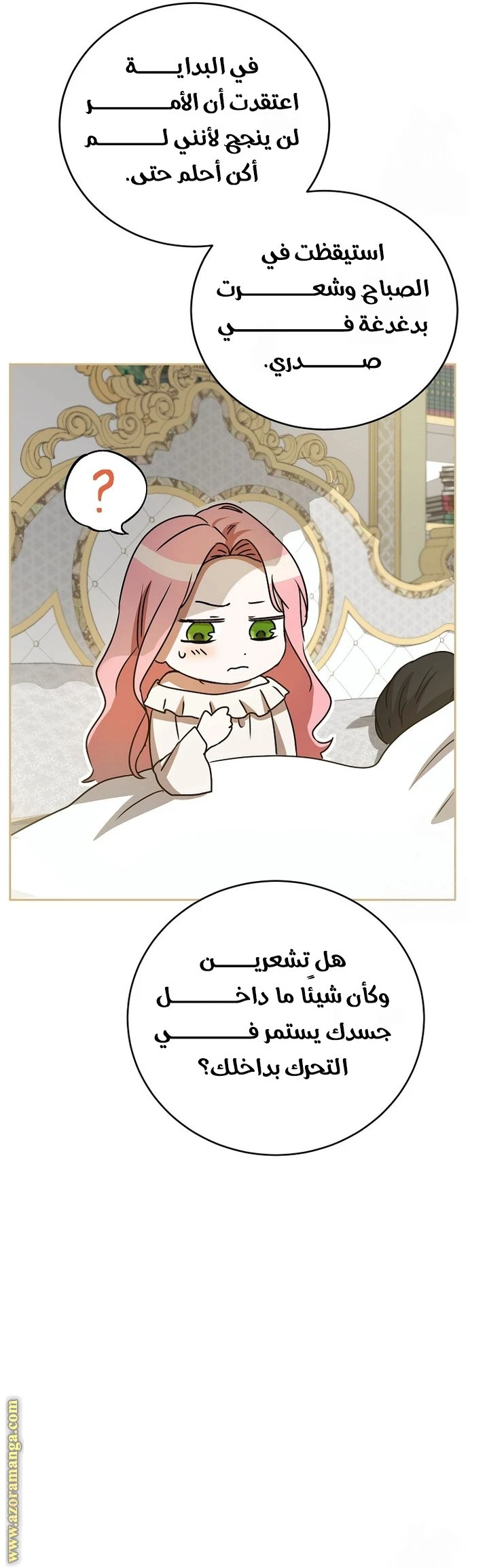 الصفحة 39