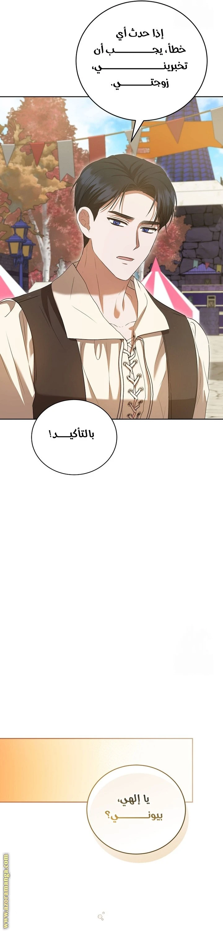 الصفحة 40