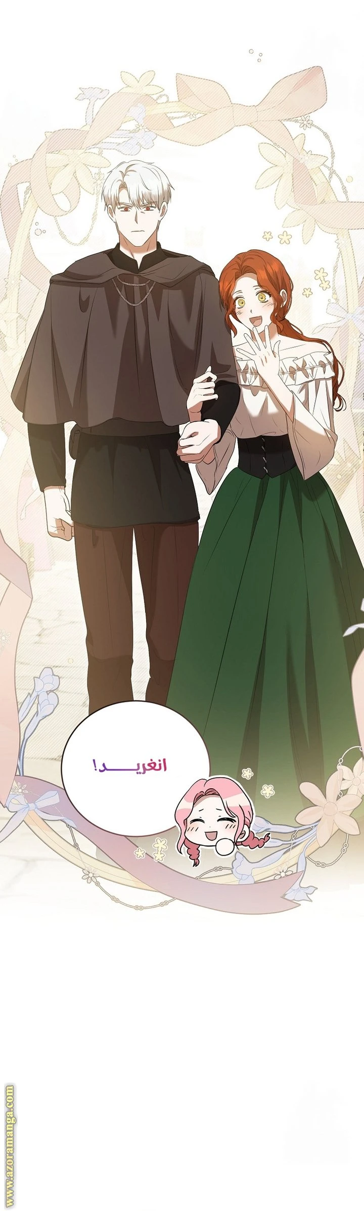الصفحة 41