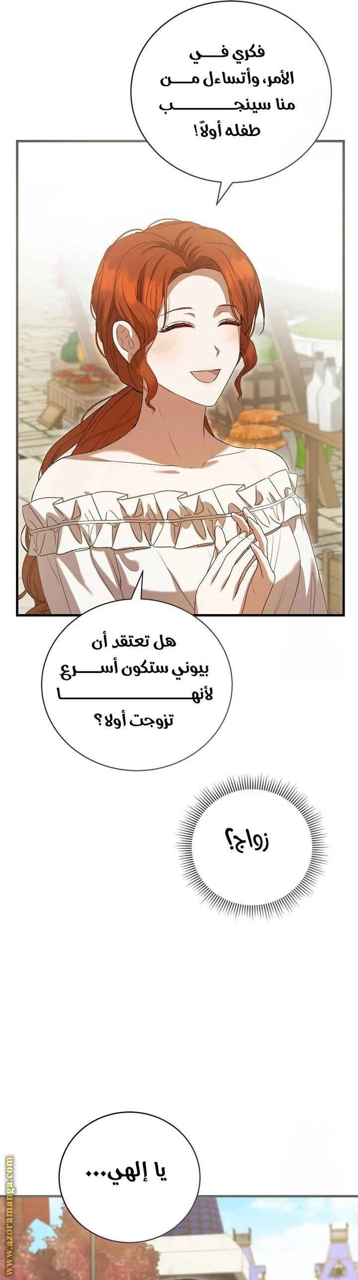 الصفحة 45