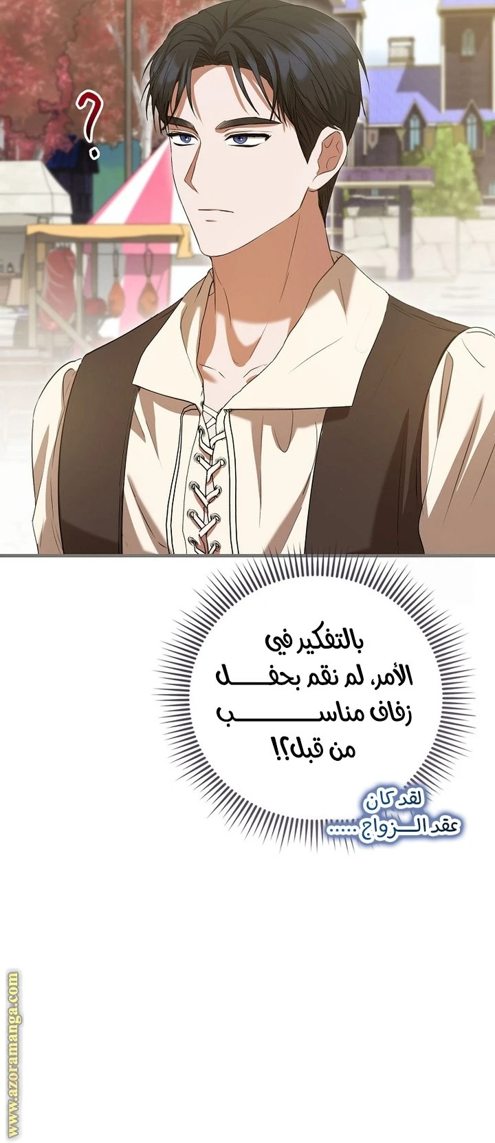 الصفحة 46
