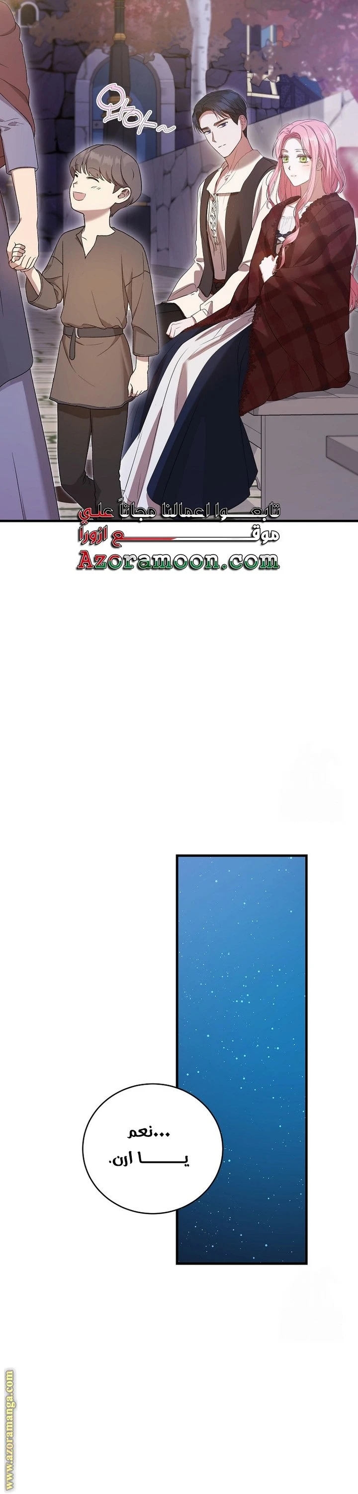 الصفحة 52