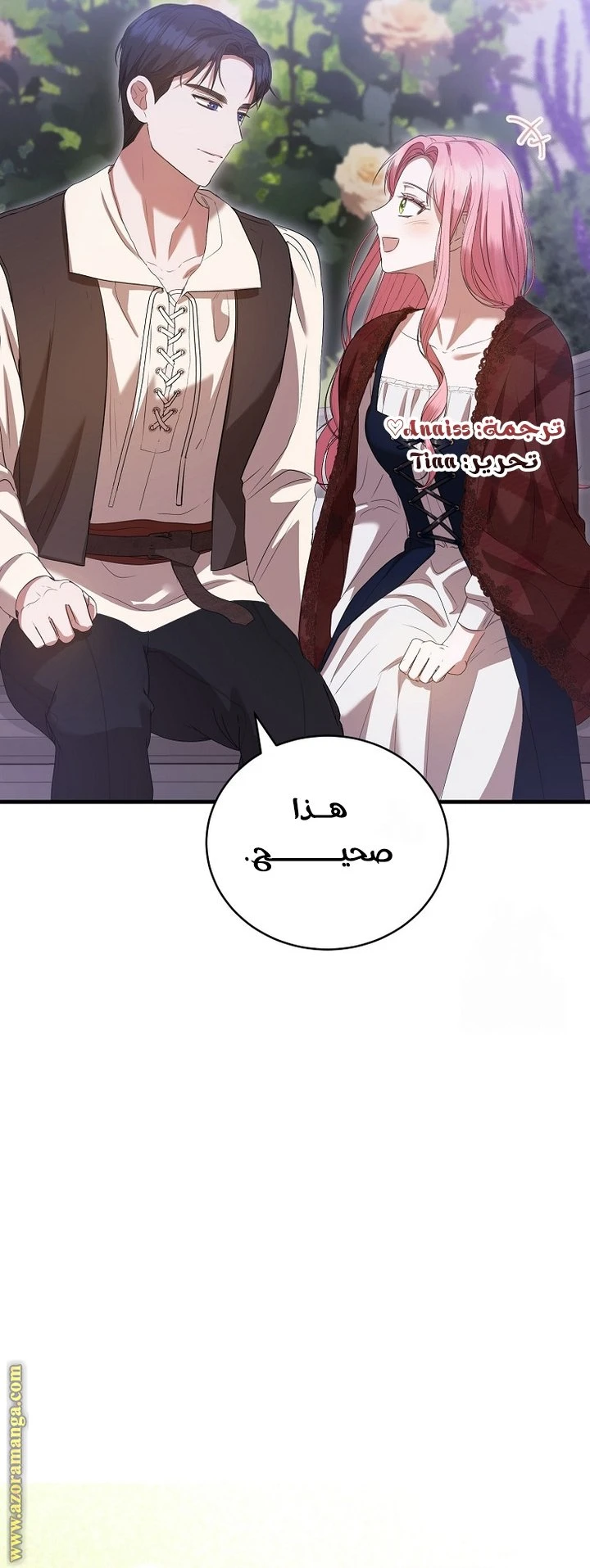 الصفحة 57