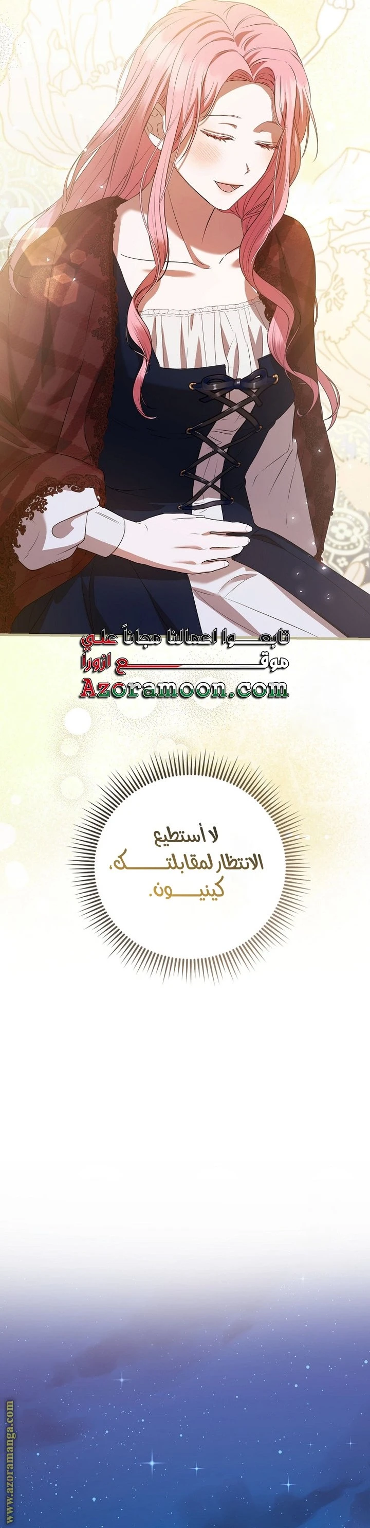 الصفحة 59