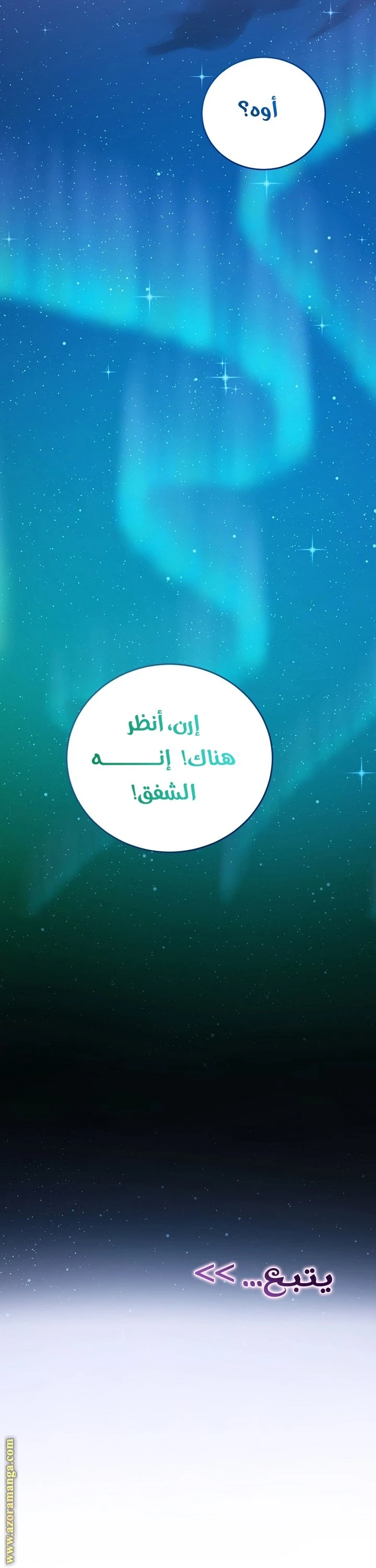 الصفحة 60
