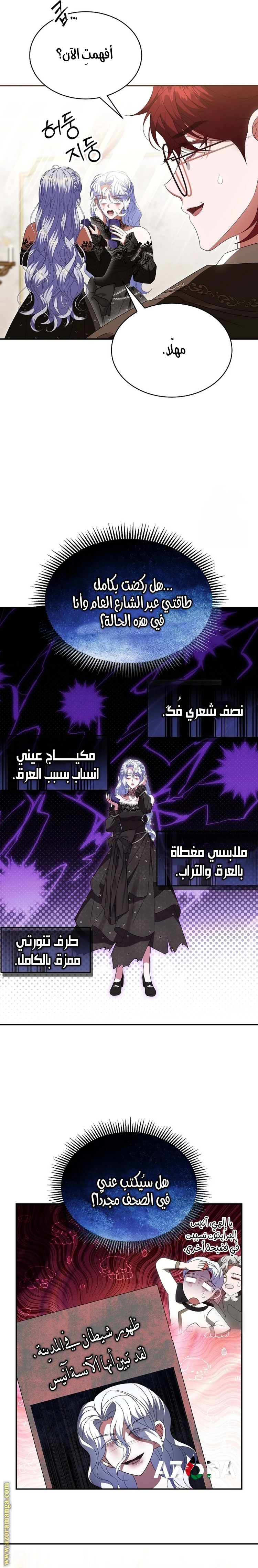 الصفحة 10