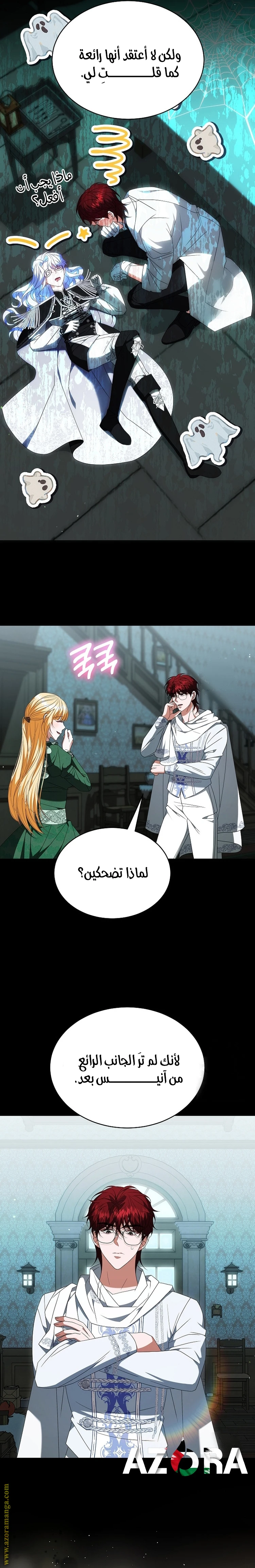 الصفحة 14