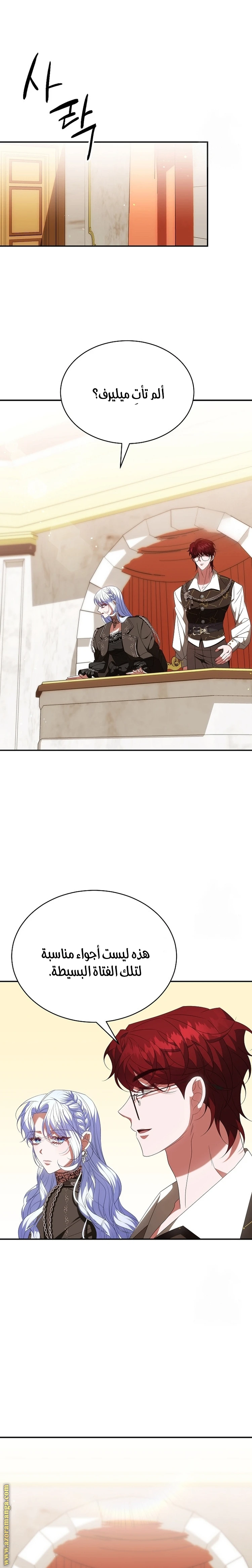 الصفحة 16