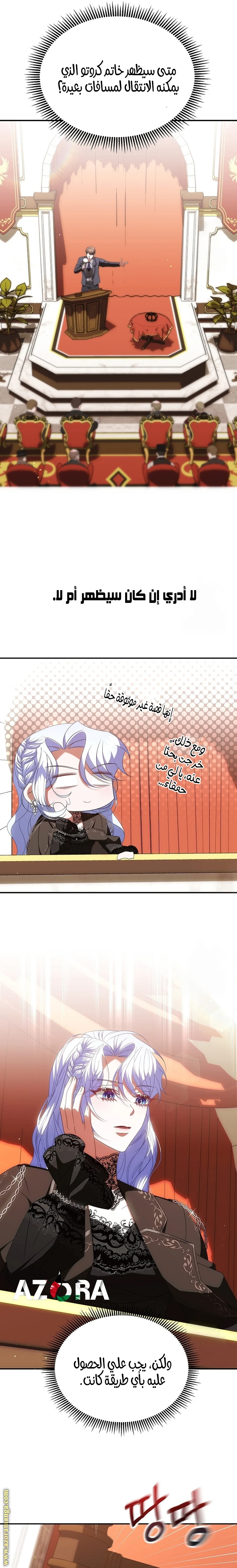 الصفحة 18