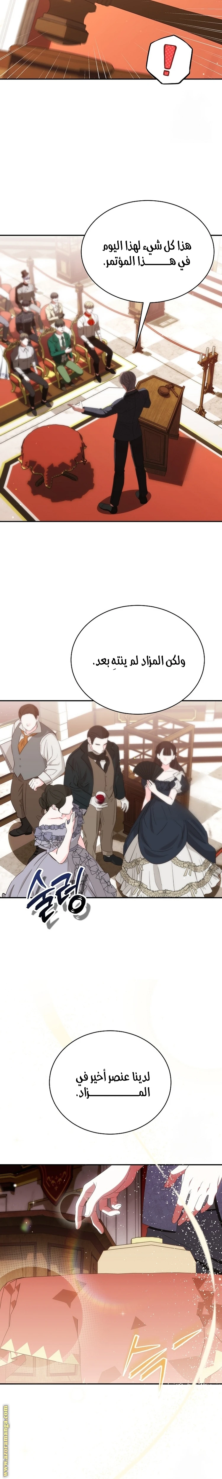 الصفحة 19