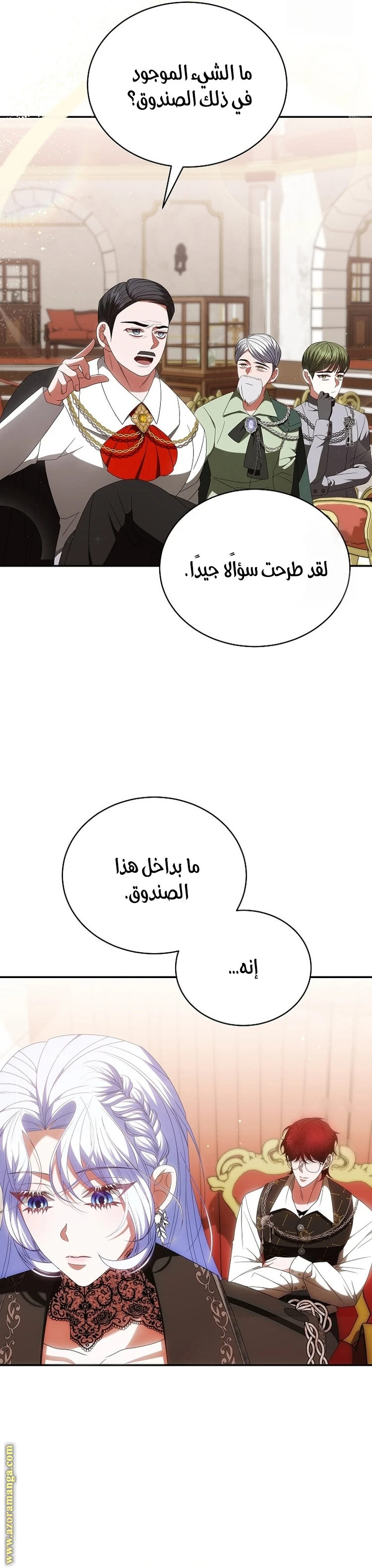 الصفحة 20